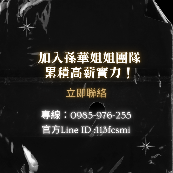 高端社交公關的真正魅力:不是急著被喜歡,而是讓相處自然發生